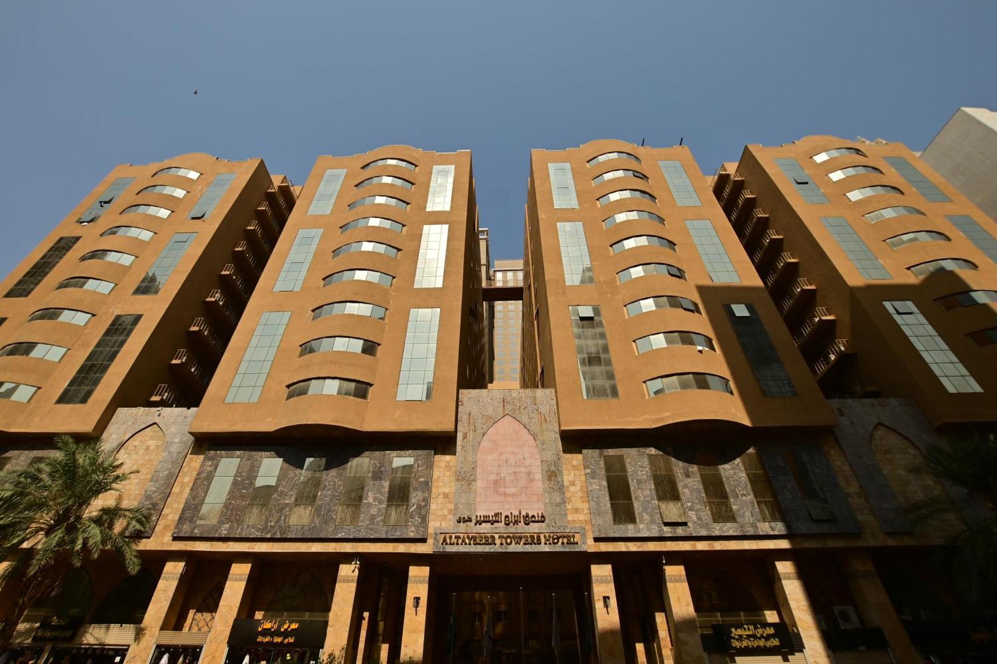 Abraj Al Tayseer Tuwa Hotel Mekka Zewnętrze zdjęcie